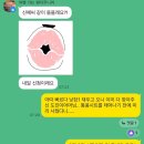 곤지곤지잼잼 | 부산 이마트 문현점 문화센터 강좌 추천 <안상희의 단동십훈> 후기