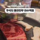 클립챌린저 열심히 올려서 클립크리에이터 선정된 후기 (첫 수익)