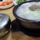 풍년돼지국밥 이미지