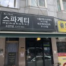 서초대로24길 25 이미지