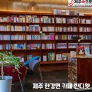반디왓