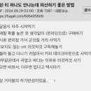 아임파인 이미지