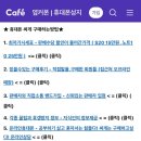 휴대폰성지옆커폰대구각산점 이미지