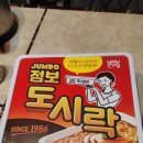 GS25검암공원점 이미지