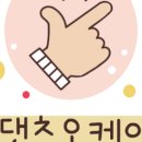 바이오케이 이미지