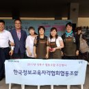 한국정보교육자격협회협동조합