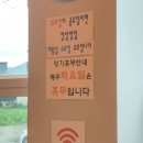 양촌리 생삼겹살 | [마산진전면맛집] 양촌 로컬 돼지 주물럭 맛집 &#39;대정식육식당&#39;