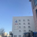 호텔와 | 대전 봉명동 신상 숙소 '아늑호텔 앤 스파 대전유성점' 숙박 후기 내돈내산