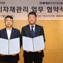 한국비계기술원 이미지