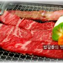 우사돈 이미지