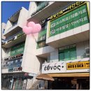 늘봄의원 | 구두 오래 신는 직장인이 발톱무좀 걸렸을때.. 365늘봄메디칼의원 후기 ㅋㅋ