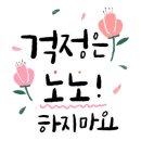 경희행복한의원 이미지