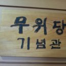 행복한달팽이협동조합 이미지