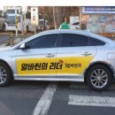 2023년 양주시립예술단 신춘음악회 ‘다시 온:ON 봄’ 이미지