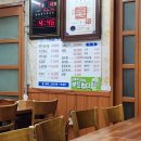 대흥식육숯불생고기 이미지