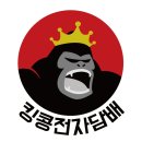 베이퍼스강남전자담배 이미지