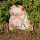 선두4리항 어판장 이미지