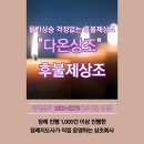 강북휴요양병원 이미지