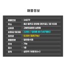 고봉민김밥인남창점