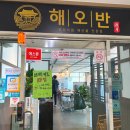 함덕오일시장 이미지