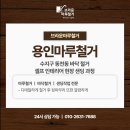 신수로783번길 이미지