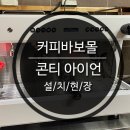 신륵로 네이버블로그