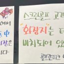 하늘채골프존 이미지
