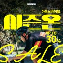 바이탈온