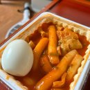 5빠떡볶이 이미지