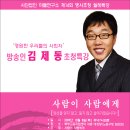 법인마들