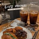 해운대구청 | 해운대구청 근처 카페 루시앙 베이커리해운대구청점 버터떡 쪽파 소금빵 후기