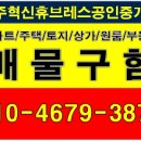 선매운탕 이미지