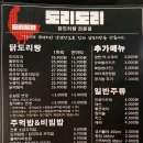도리도리(전포끝길점) 네이버블로그