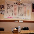 왕천파닭 운천점 이미지