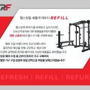 프로스타짐 | 국가대표 출신 관장님이 운영 중인 정읍 헬스장의 천국의 계단 납품 후기