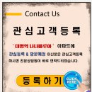 1호선 대명역 이미지