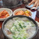 고성소머리국밥 이미지