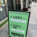 플러피비네일 이미지