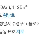 호반탑공인중개사사무소 이미지