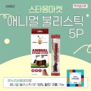 (주)스타몽 이미지