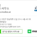 완수 행정사사무소 이미지