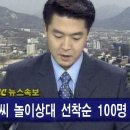 경옥 이미지