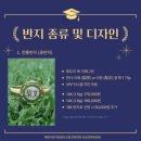 이화본가 | 이화여대 학사 졸업식 &amp; 졸업반지 💚 / 서강팔경 런치 코스 후기 / 마포 상수 한강뷰 파인다이닝 / 이대...