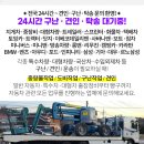 방배지게차