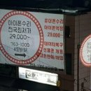 조아중고 이미지