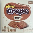 얘들아 이과자존맛이야 이미지