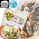 미가분식 - 은평구 갈현로 62 | 미가분식