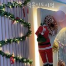 덕은초등학교 | 일산 파티룸 리카키즈룸 덕은신도시점 장소와 후기