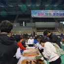 제 13회 대저 토마토축제 이모저모.... 2013. 4. 6. 이미지