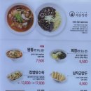 속초중앙시장해물짬뽕